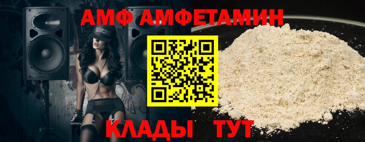 Каннабис Волгоград
