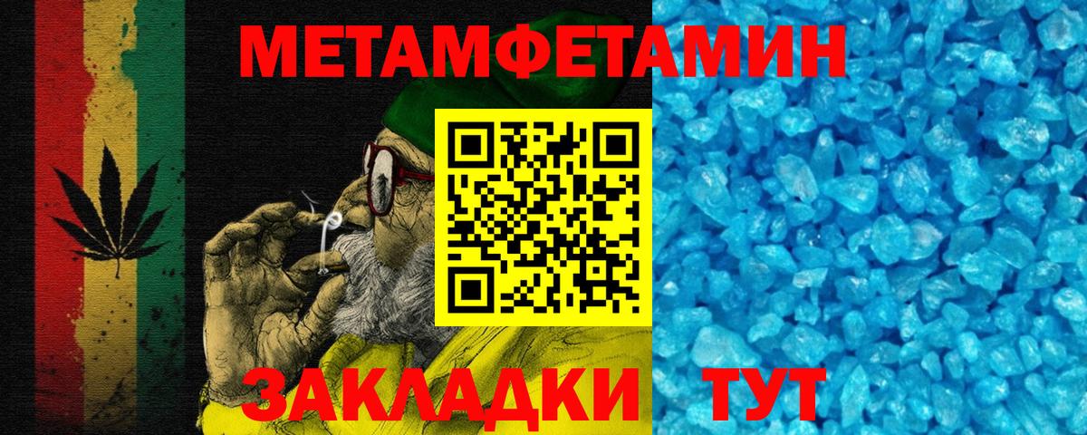 АМФЕТАМИН  Amphetamine Розовый  Вход с VPN  Волгоград  АМФЕТАМИН 
