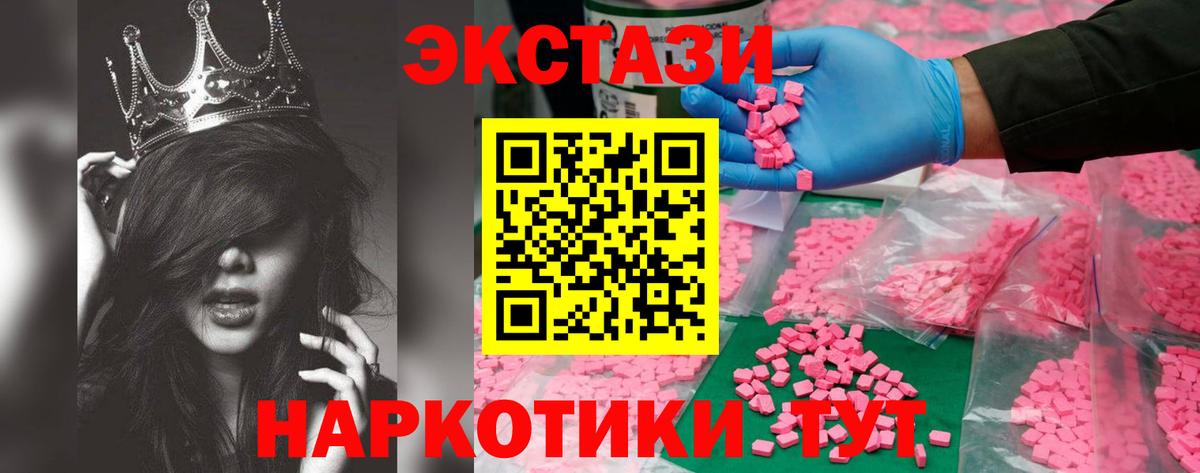 Лсд 25  COCAIN  Бошки Шишки  МЕТАМФЕТАМИН  Меф МЯУ МЯУ  Волгоград  ГАШИШ  Alpha PVP СОЛЬ   ГАШИШ  Мефедрон   Марихуана  MDMA  Вход с VPN 