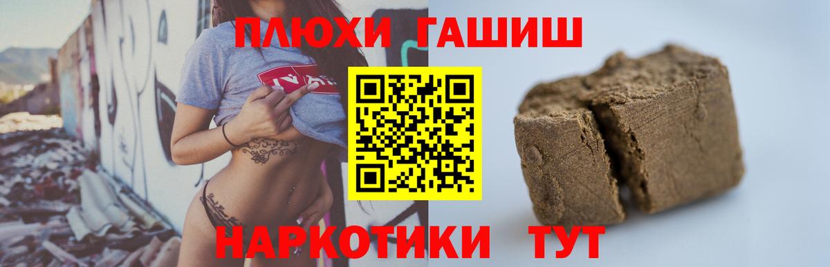 ГАШ Ice-O-Lator Волгоград