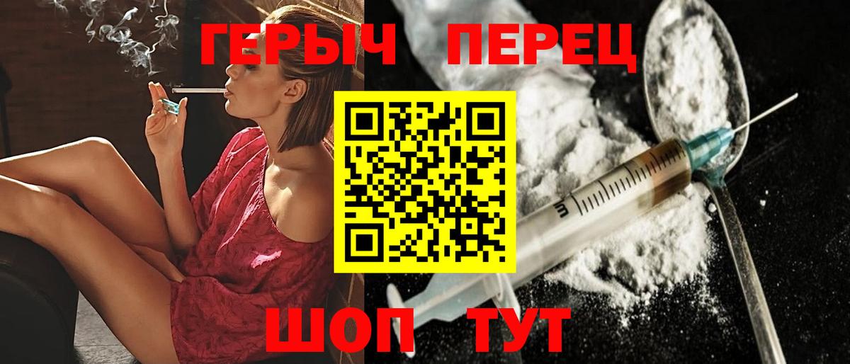 Героин афганец Волгоград