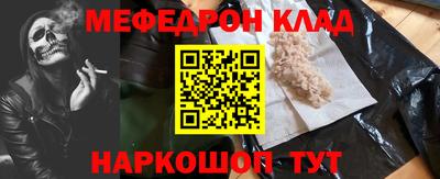 ешки Мариинск