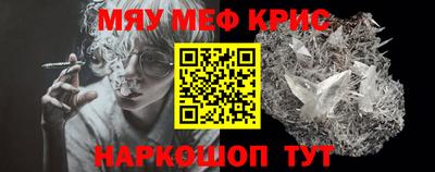 альфа пвп Малгобек