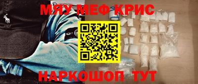 ешки Мариинск