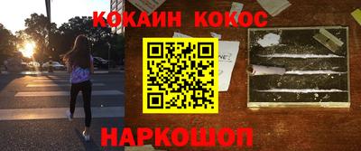 ешки Малоярославец
