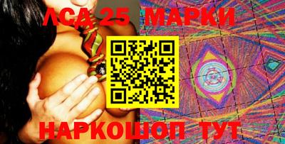 ешки Мариинск