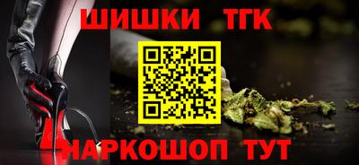 ешки Мариинск