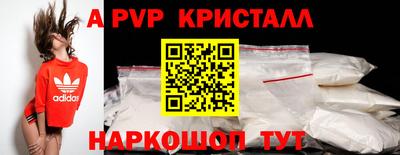 ешки Малоярославец