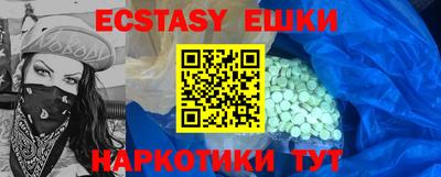 ешки Мариинск