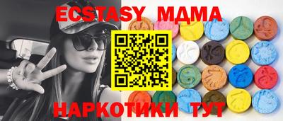 ешки Мариинск