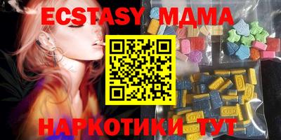 ешки Малоярославец