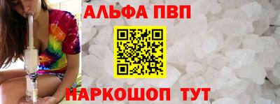 наркотики Можайск
