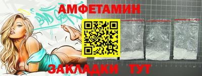 альфа пвп Малгобек