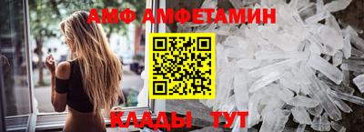 альфа пвп Малгобек