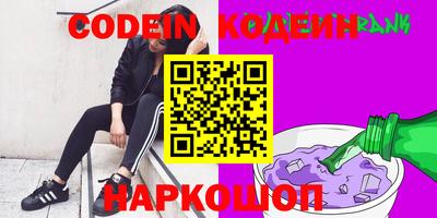 альфа пвп Малгобек