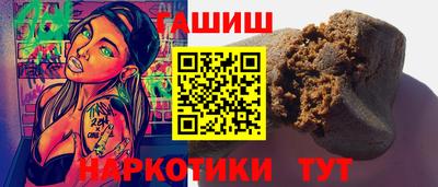 ешки Мариинск