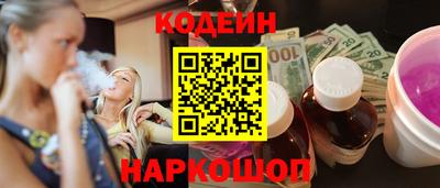 альфа пвп Малгобек