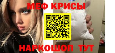 ешки Мариинск