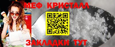 альфа пвп Малгобек