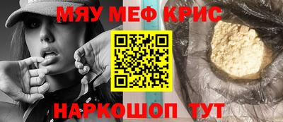 альфа пвп Малгобек