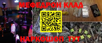 ешки Малоярославец