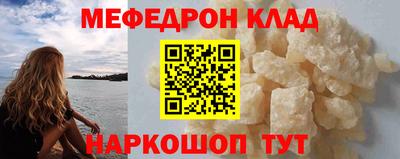 ешки Малоярославец