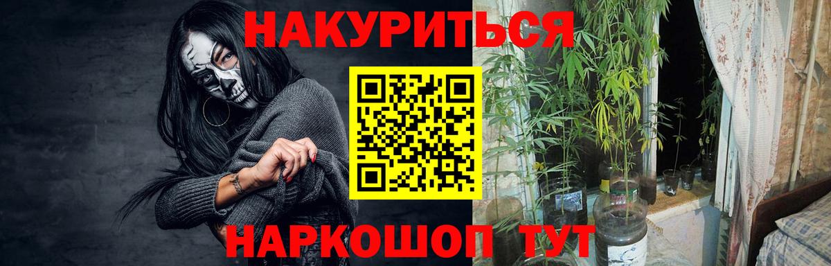 МАРИХУАНА OG Kush  Вход с VPN  Марихуана VHQ  Волгоград 